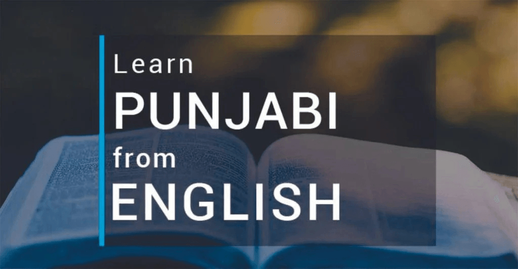 Learn Punjabi online