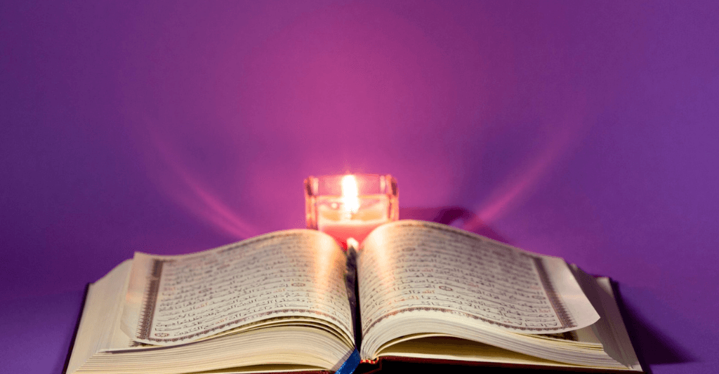 Al Quran Translation