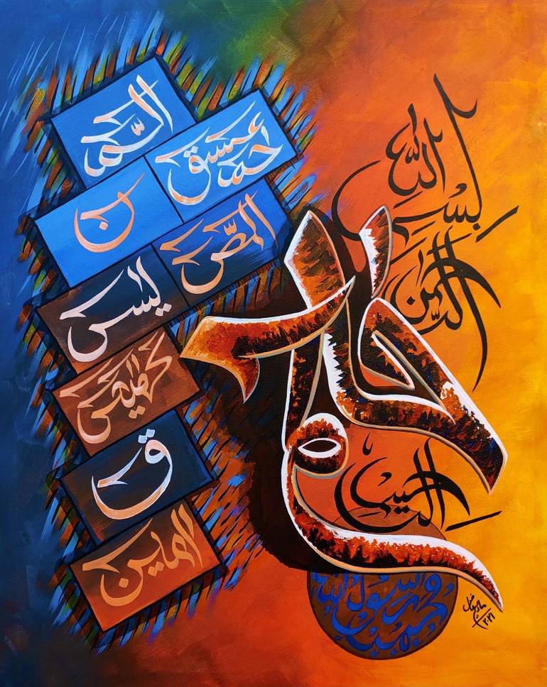 Join our Online Tarjuma and Tafseer Course to understand the Quran with deep insights. Learn translation and explanation of verses with authentic Islamic knowledge.